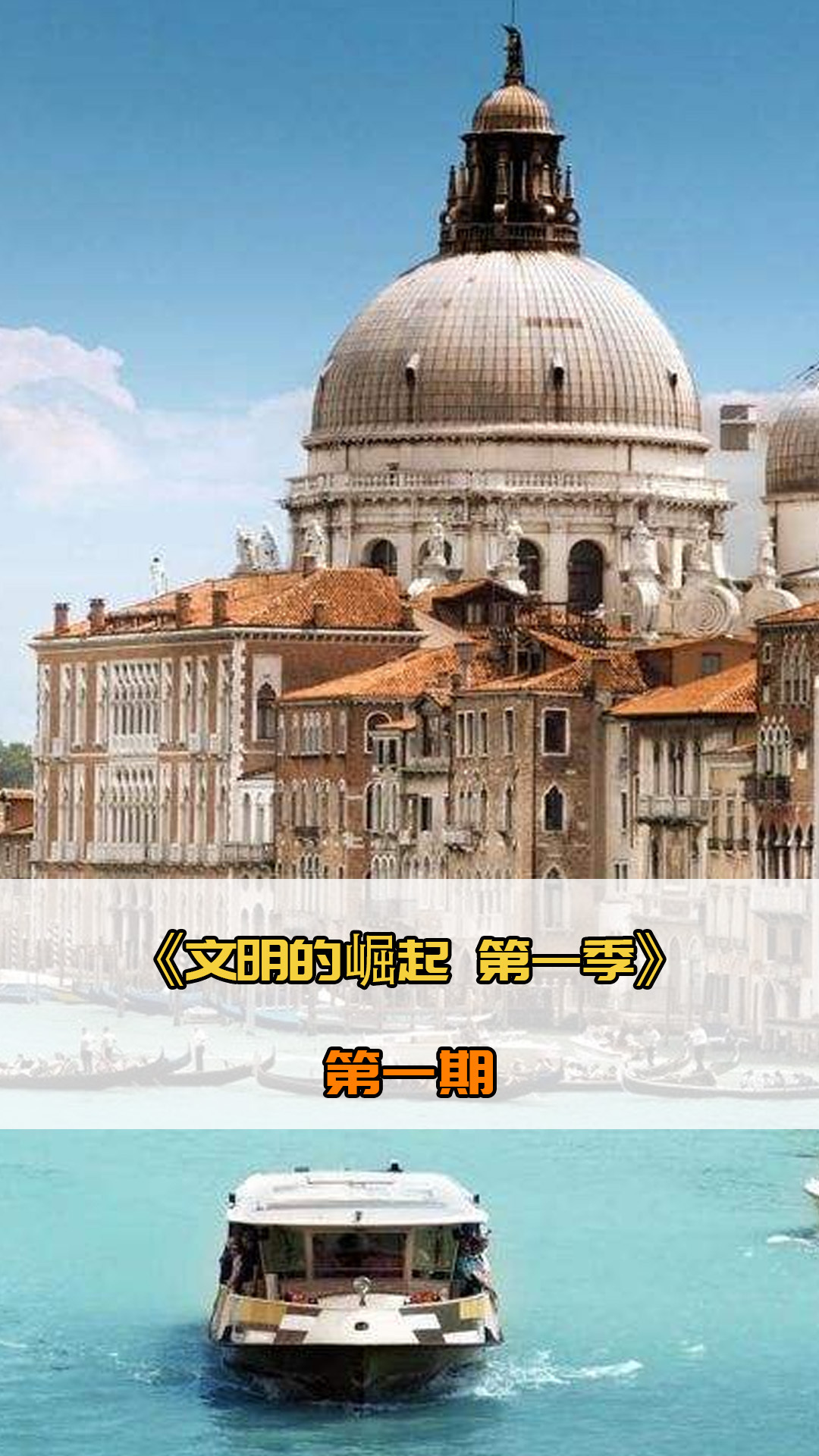 缺的