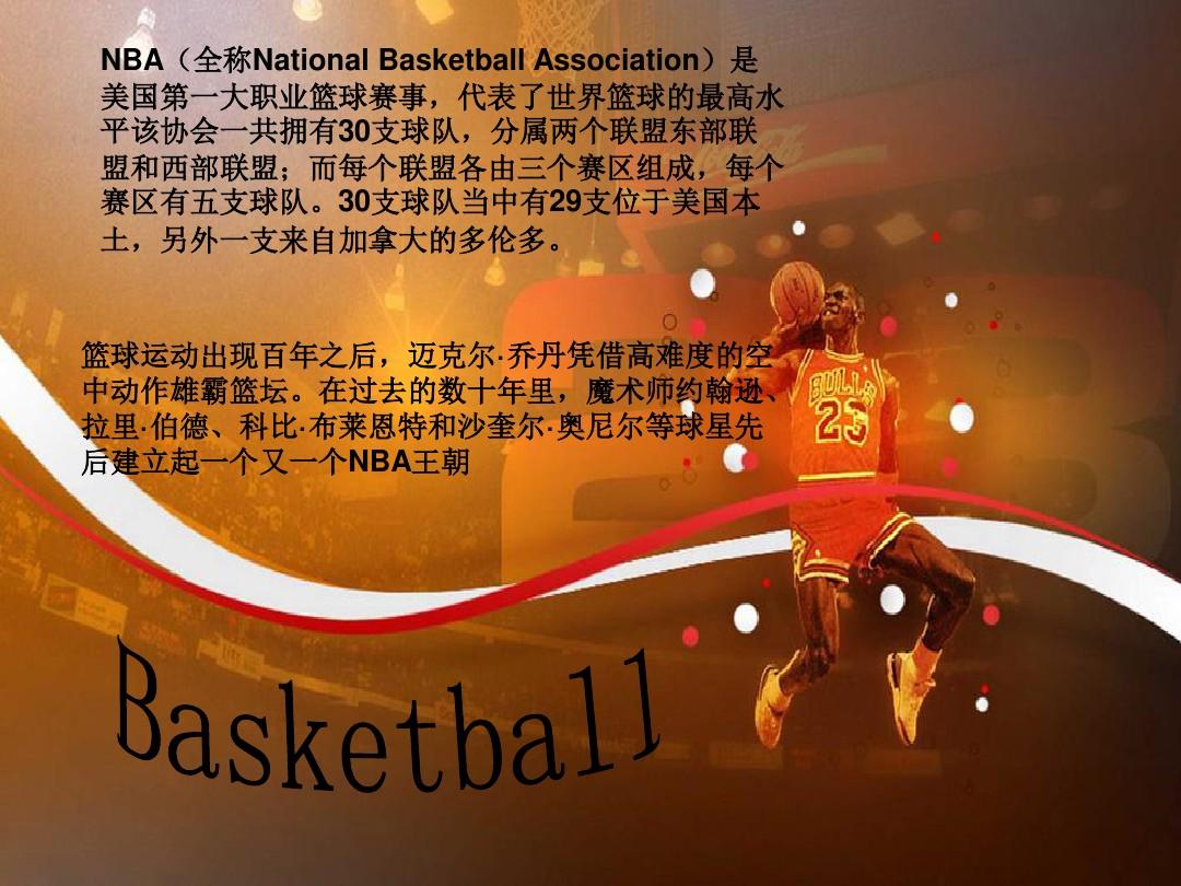 双方的